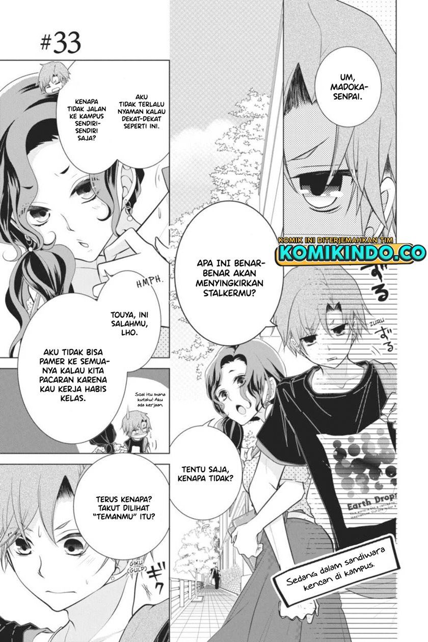 koi-to-shinzou - Chapter: 33