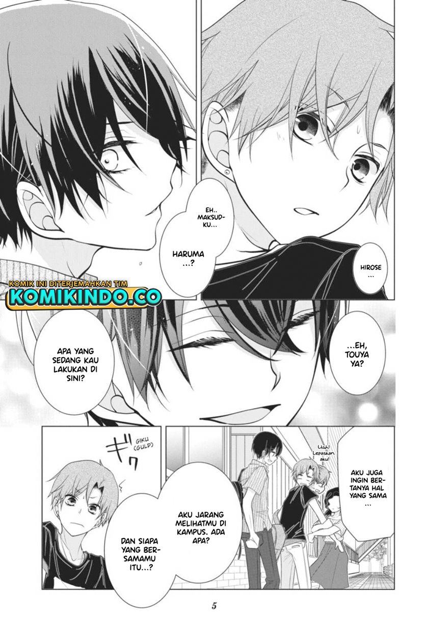 koi-to-shinzou - Chapter: 33