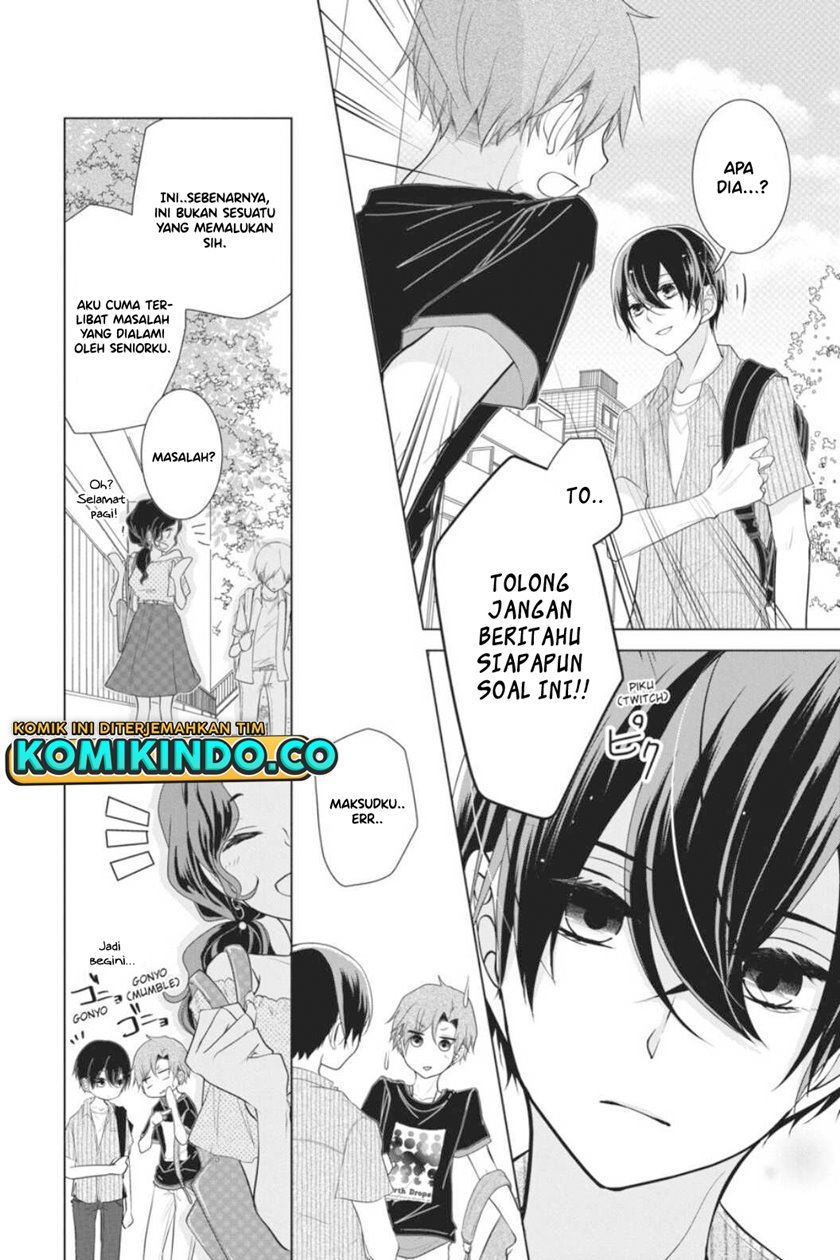 koi-to-shinzou - Chapter: 33