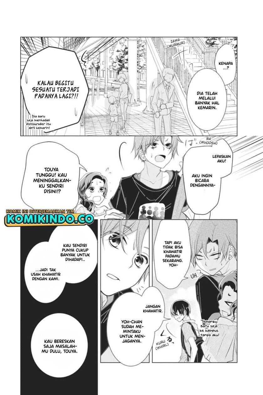 koi-to-shinzou - Chapter: 33