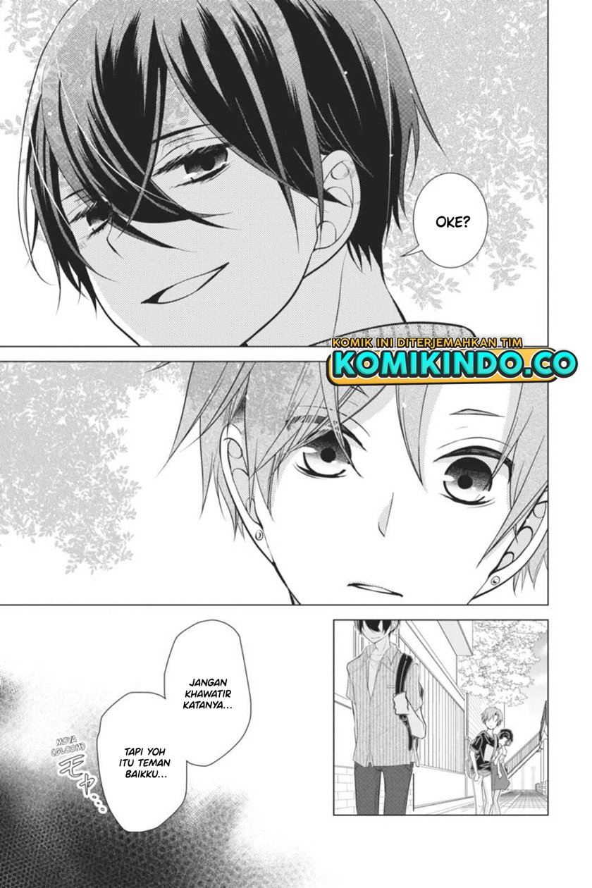 koi-to-shinzou - Chapter: 33