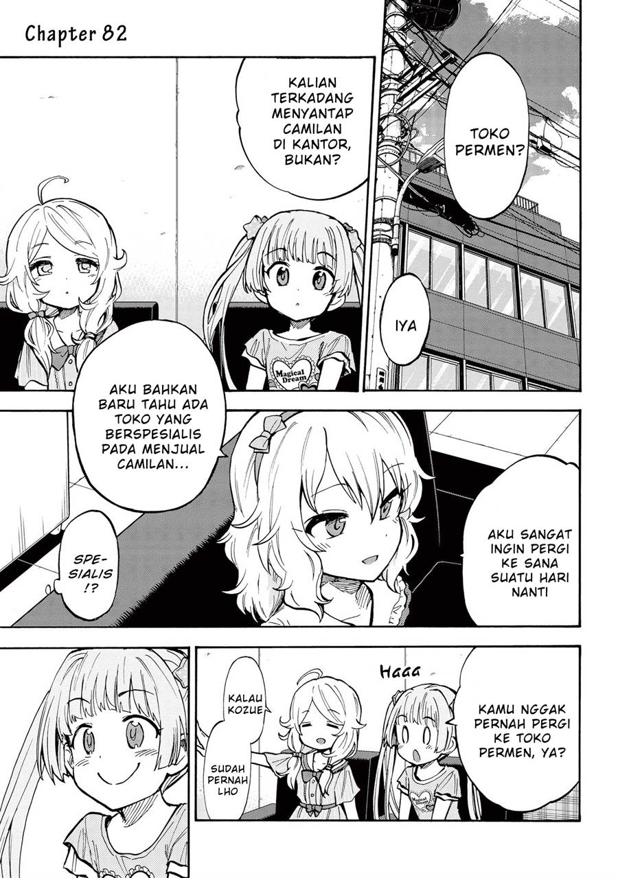 the-idolmster-cinderella-girls-u149 - Chapter: 82