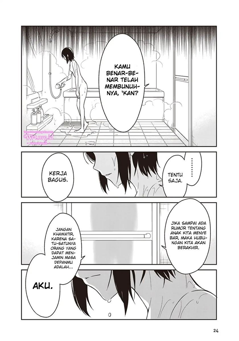 jk-to-sutego-no-akachan - Chapter: 2