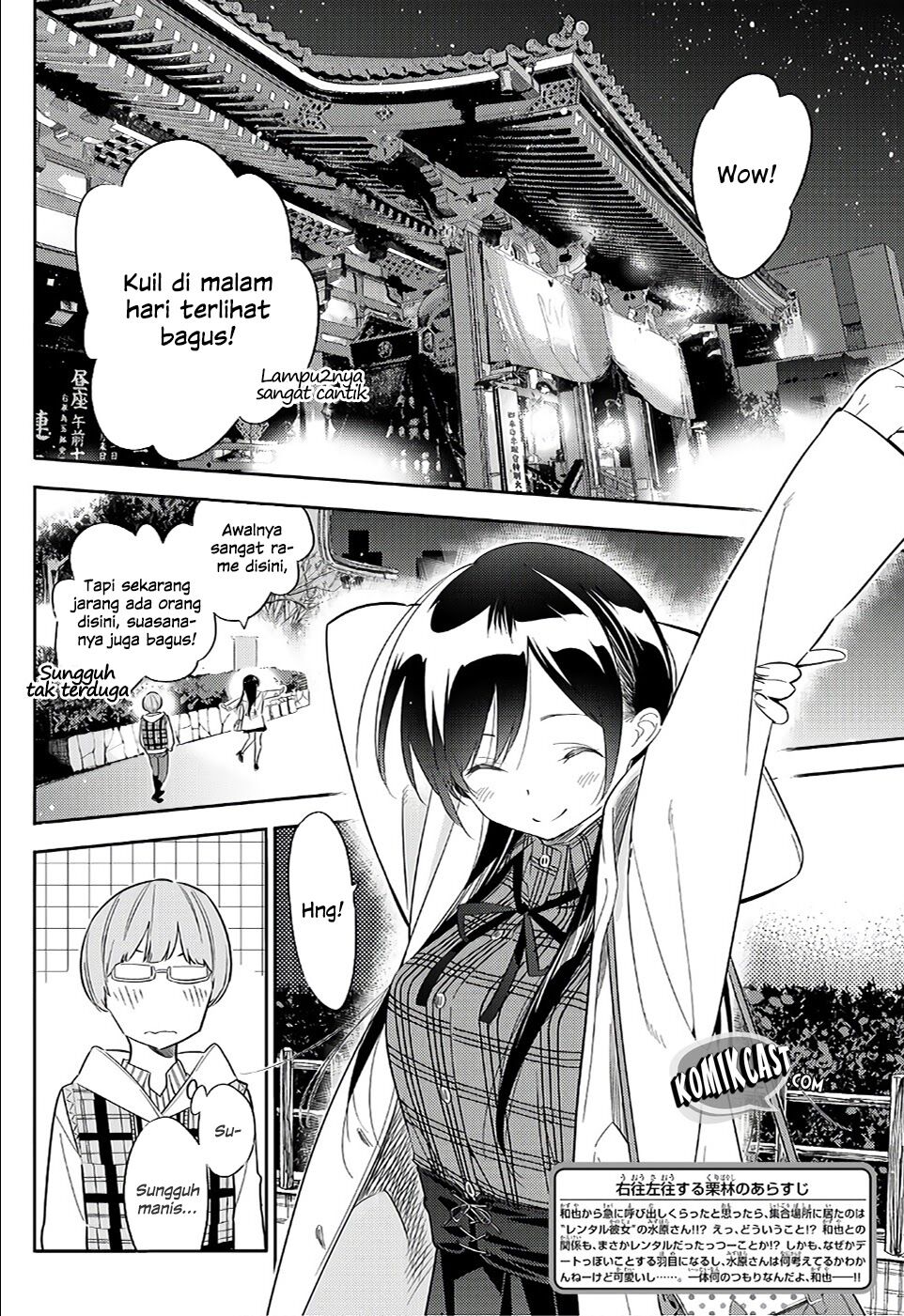 kanojo-okarishimasu - Chapter: 39