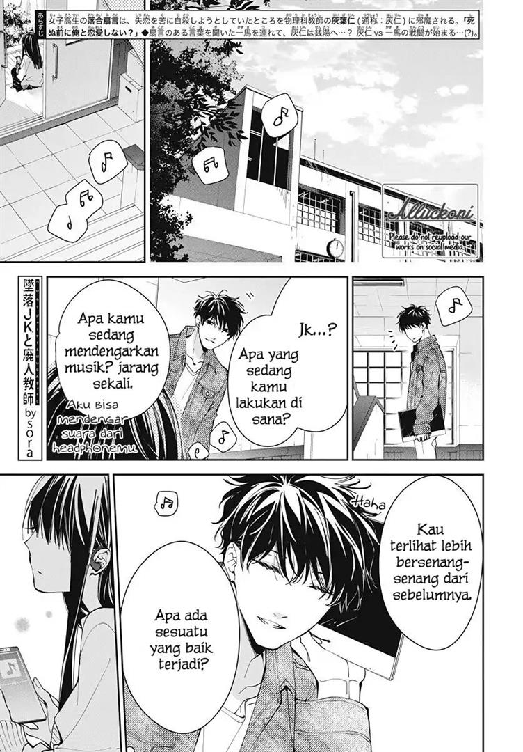 tsuiraku-jk-to-haijin-kyoushi - Chapter: 73