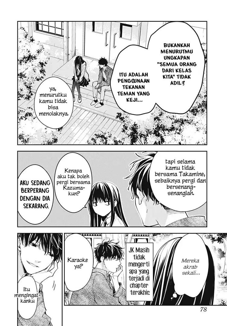 tsuiraku-jk-to-haijin-kyoushi - Chapter: 73