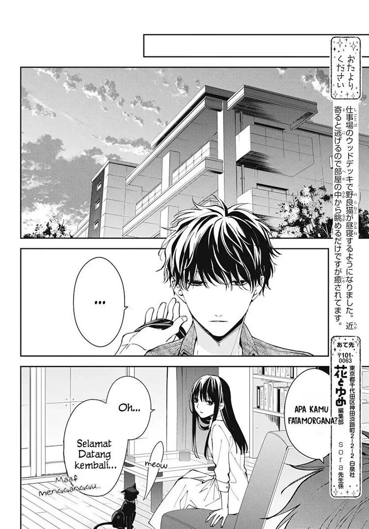 tsuiraku-jk-to-haijin-kyoushi - Chapter: 73