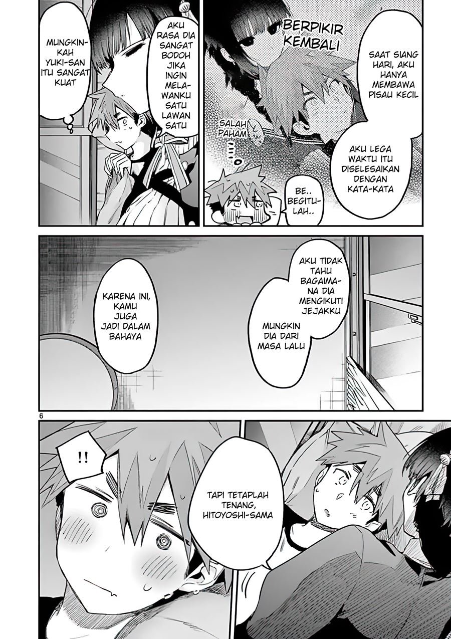 kimi-wa-meido-sama - Chapter: 12