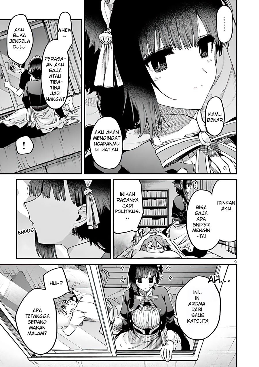 kimi-wa-meido-sama - Chapter: 12