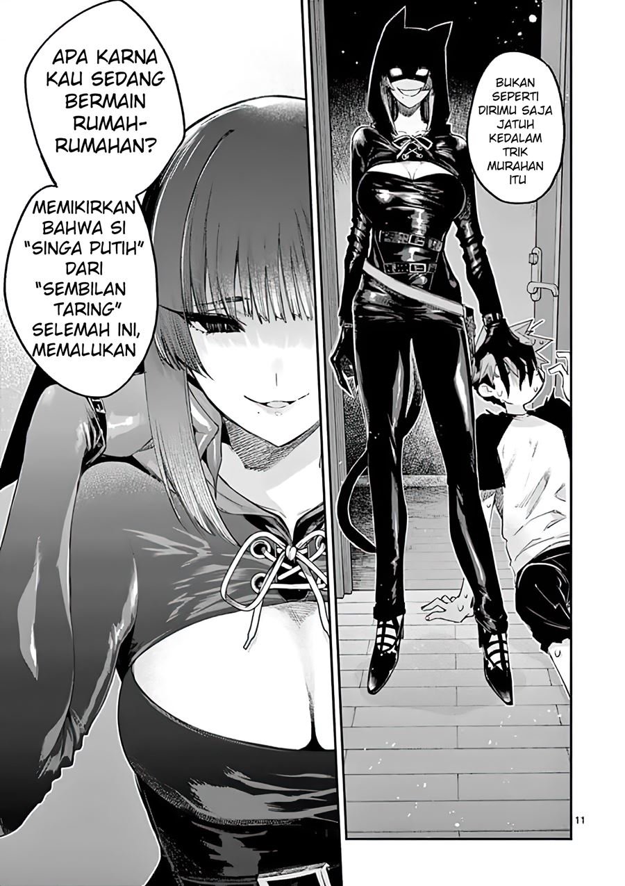 kimi-wa-meido-sama - Chapter: 12