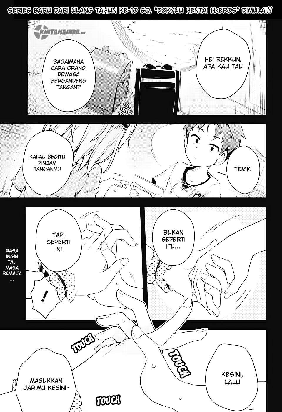 dokyuu-hentai-hxeros - Chapter: 1