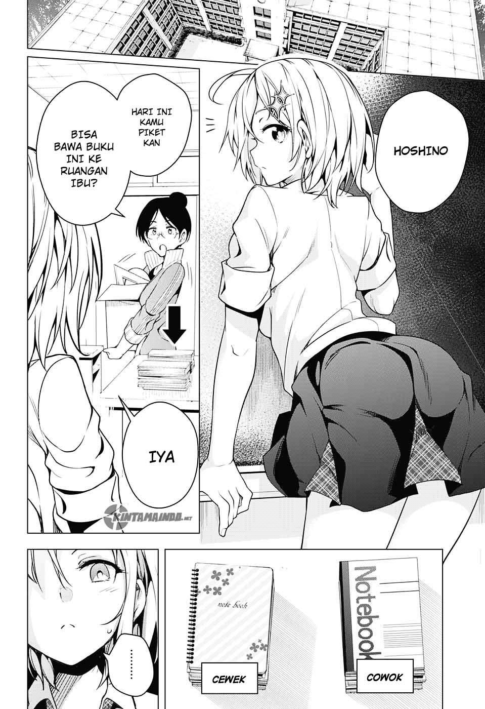 dokyuu-hentai-hxeros - Chapter: 1