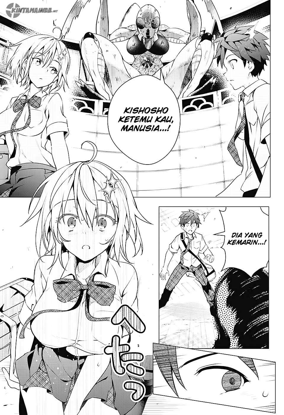 dokyuu-hentai-hxeros - Chapter: 1