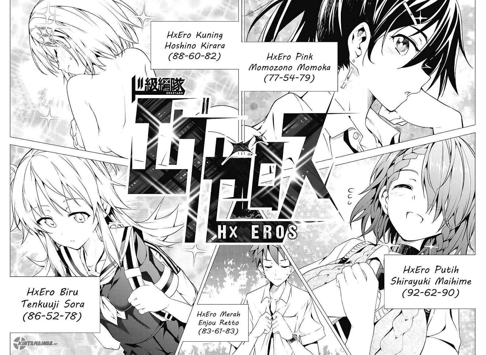 dokyuu-hentai-hxeros - Chapter: 1