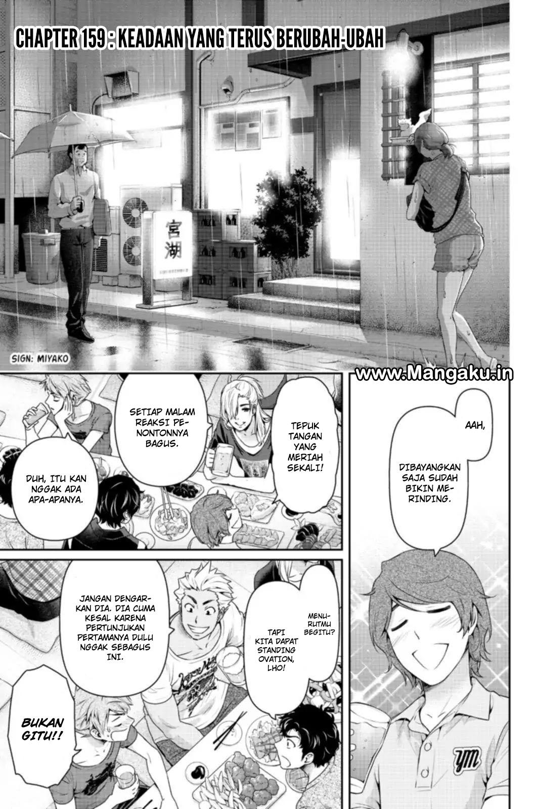 domestic-na-kanojo - Chapter: 159