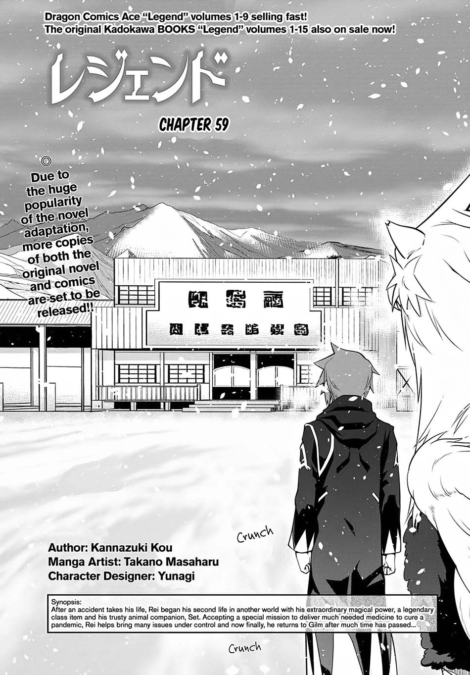 legend - Chapter: 59