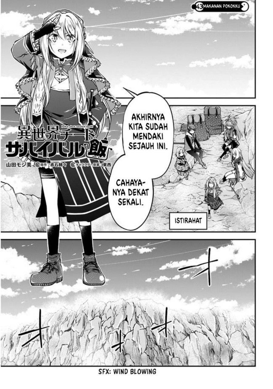 isekai-cheat-survival-meshi - Chapter: 43