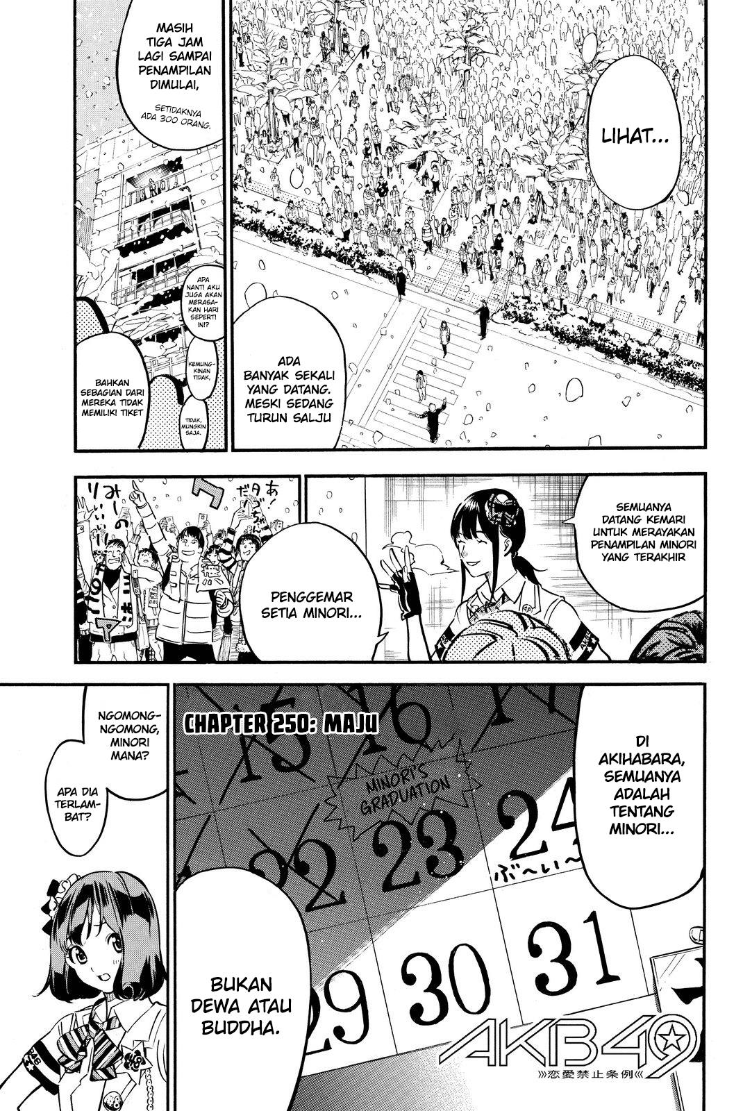 akb49-renai-kinshi-jourei - Chapter: 250