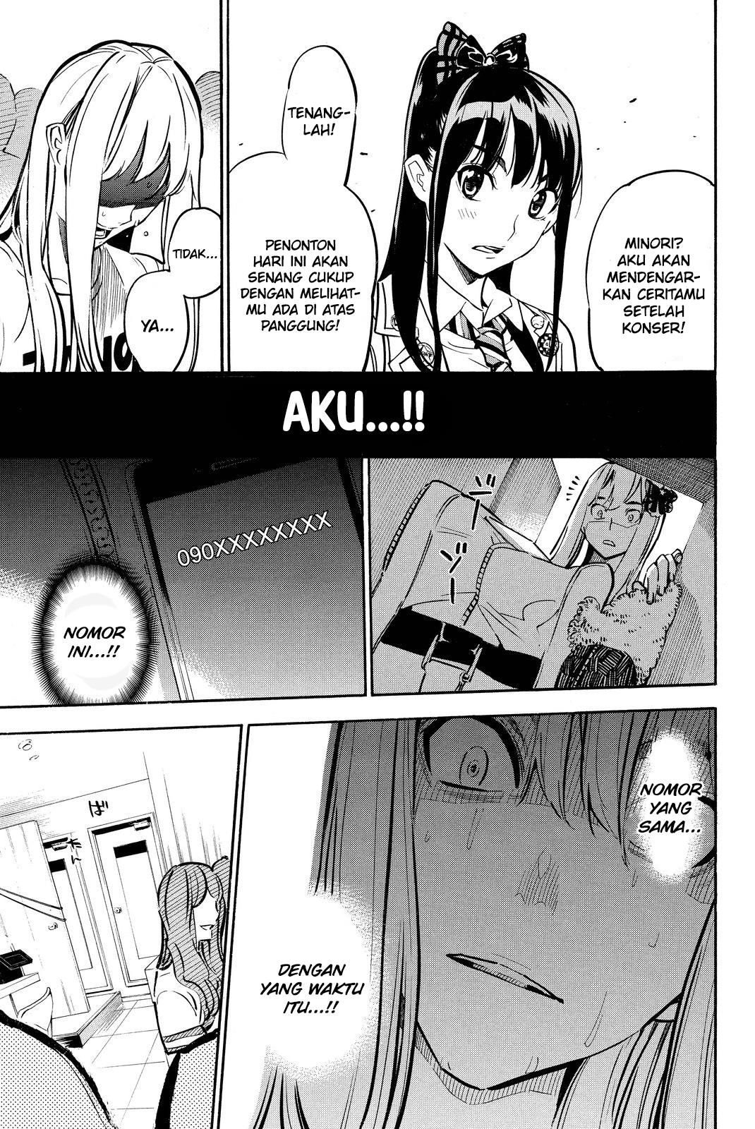 akb49-renai-kinshi-jourei - Chapter: 250