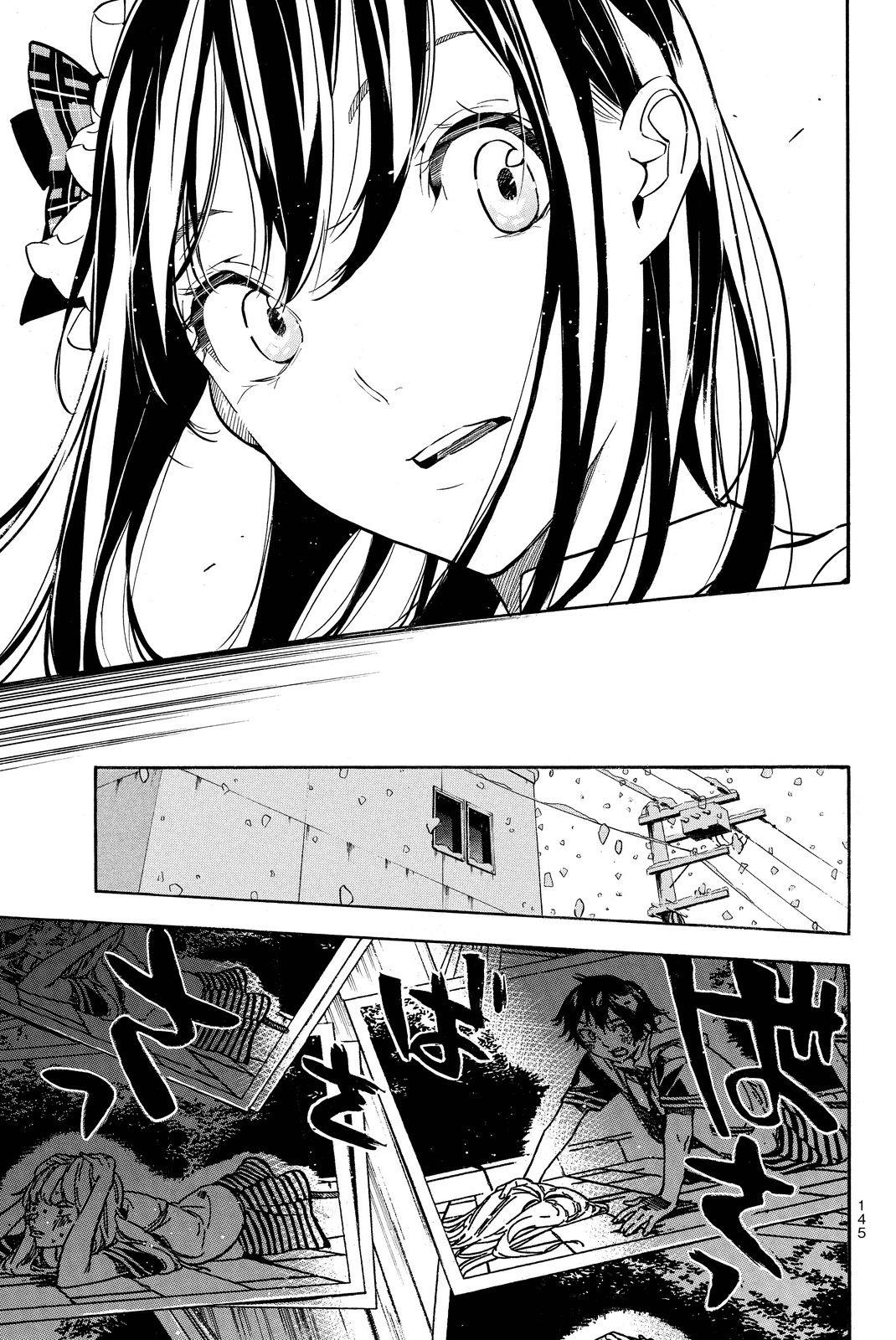 akb49-renai-kinshi-jourei - Chapter: 250