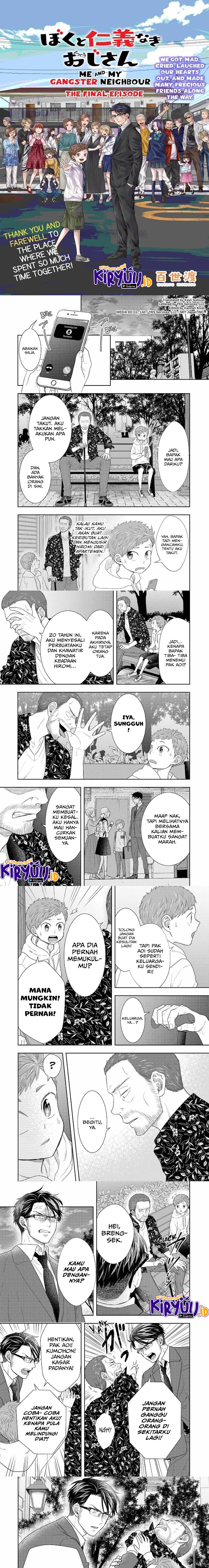 boku-to-jingi-naki-oji-san - Chapter: 34 End