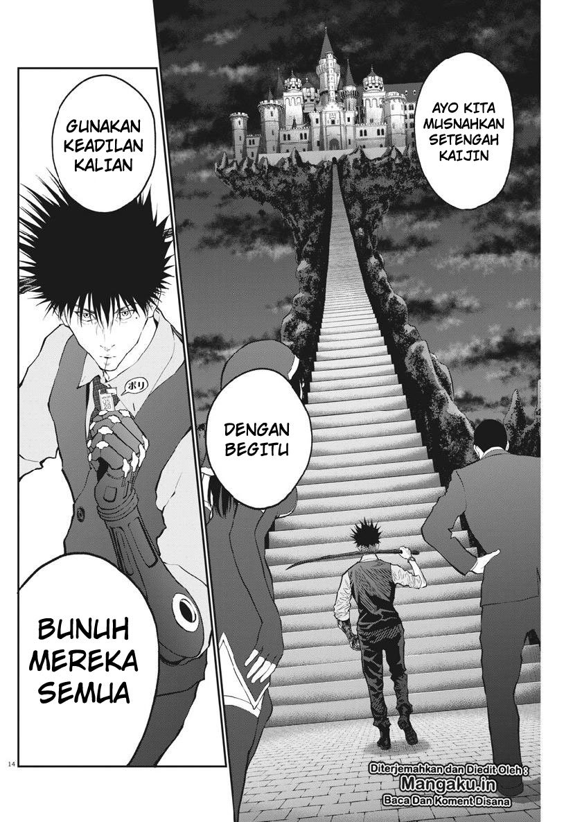 jagaaaaaan - Chapter: 94