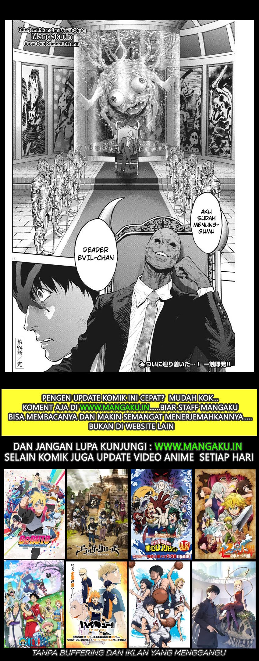 jagaaaaaan - Chapter: 94