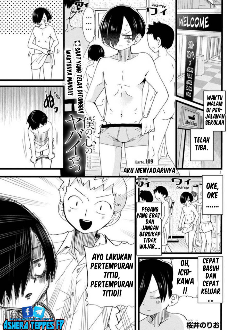 boku-no-kokoro-no-yabai-yatsu - Chapter: 109
