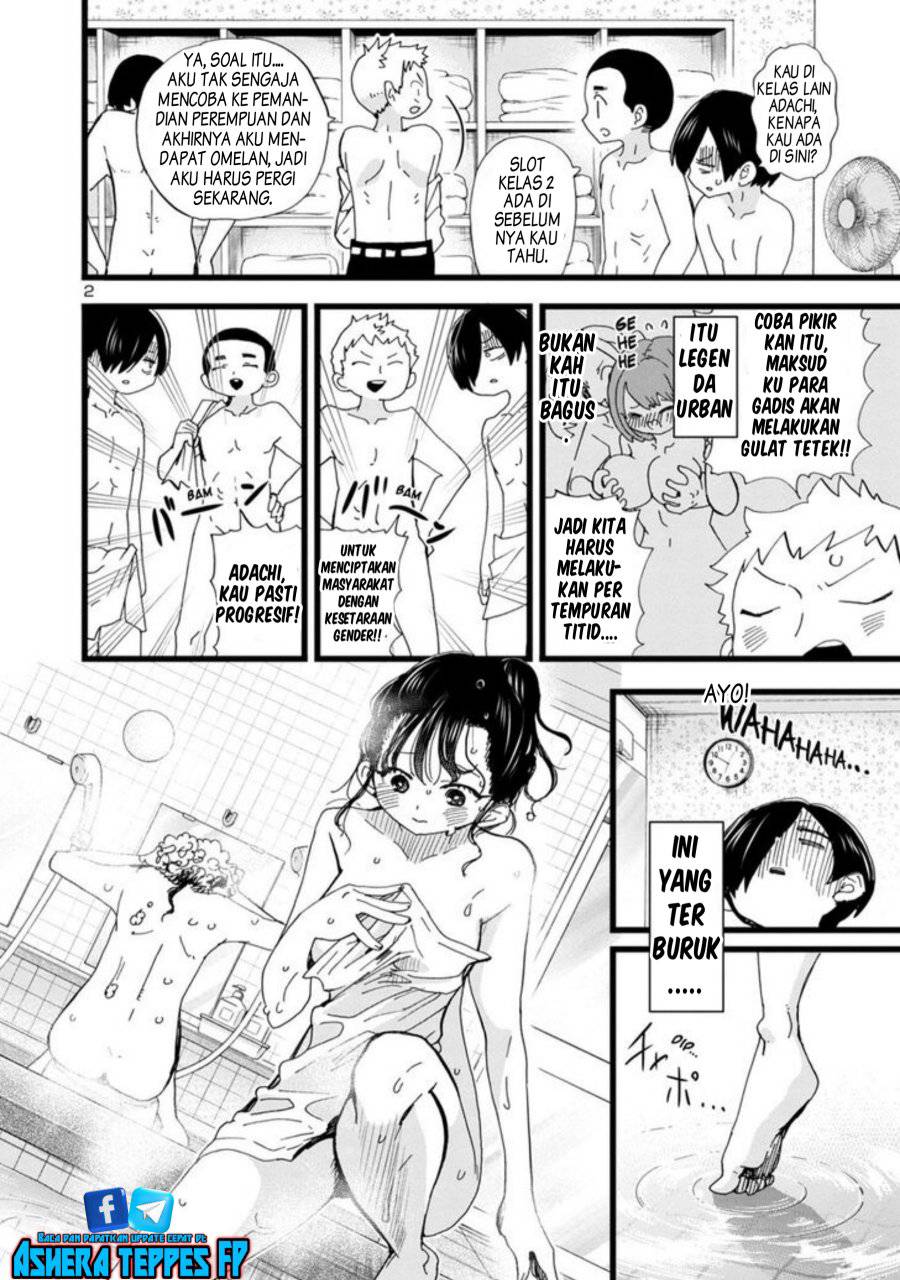 boku-no-kokoro-no-yabai-yatsu - Chapter: 109