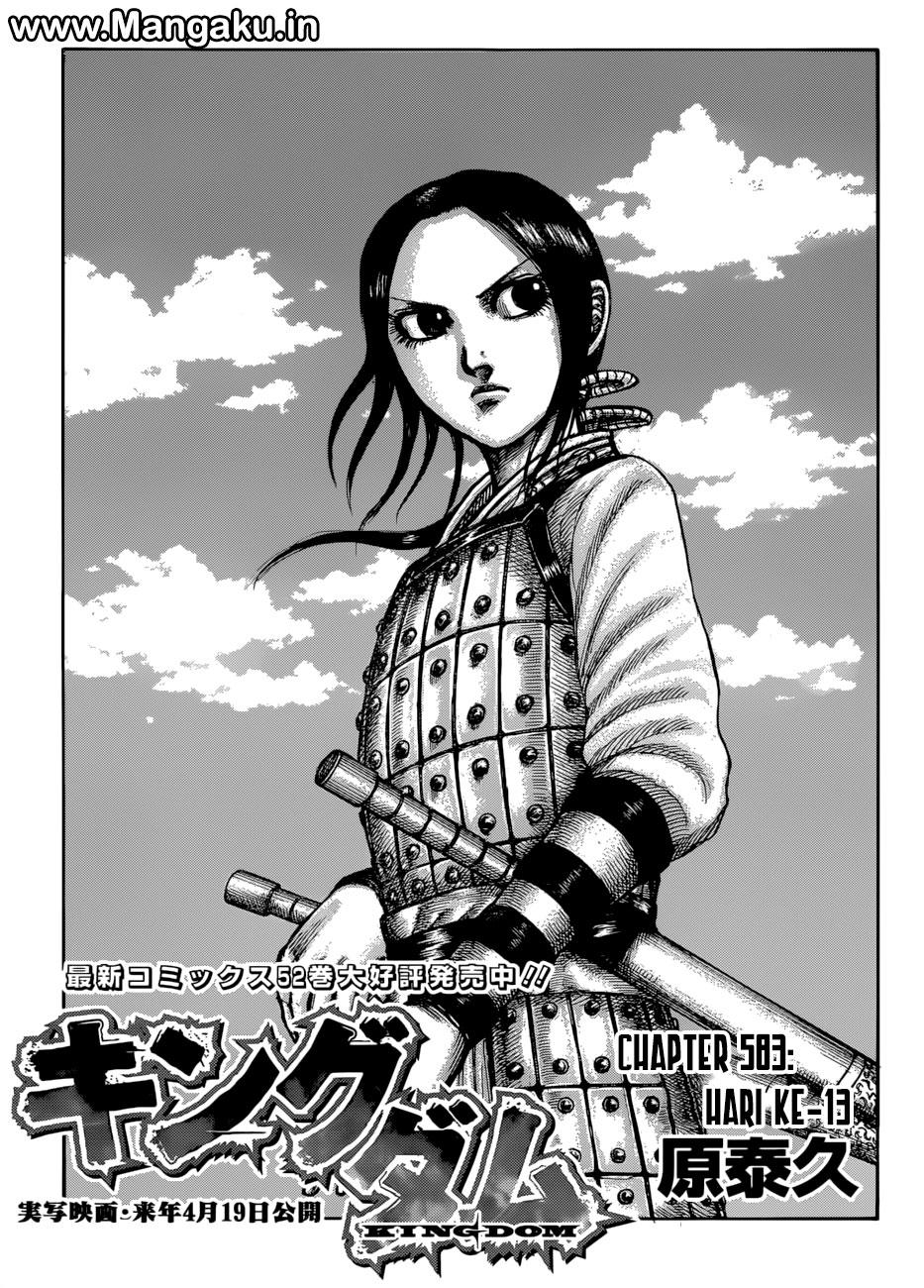 kingdom - Chapter: 583