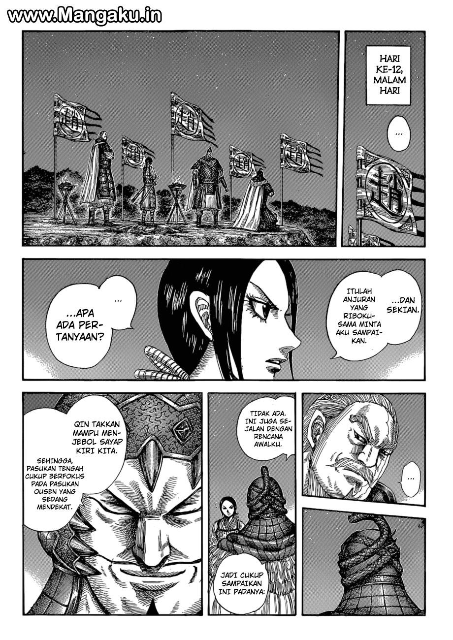 kingdom - Chapter: 583