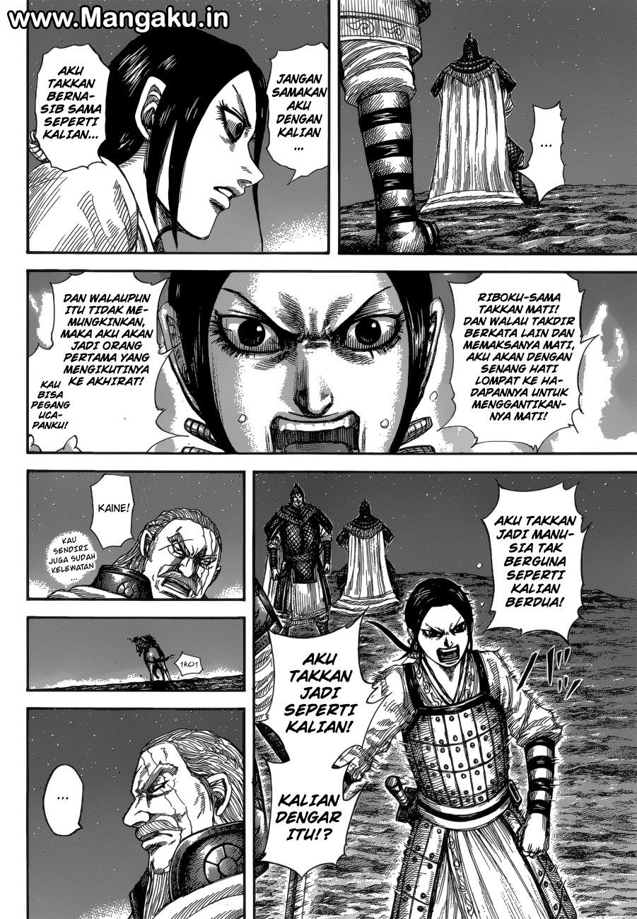 kingdom - Chapter: 583