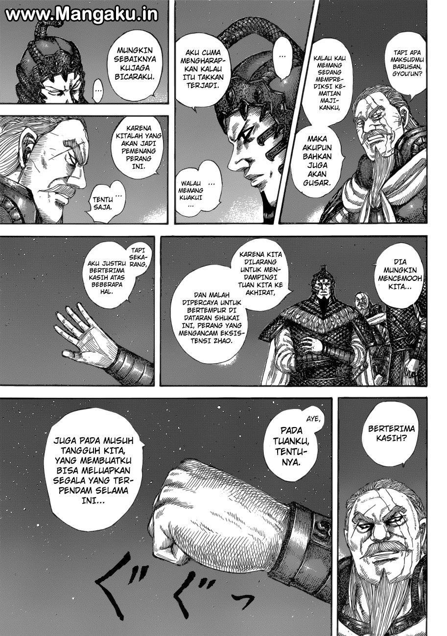 kingdom - Chapter: 583