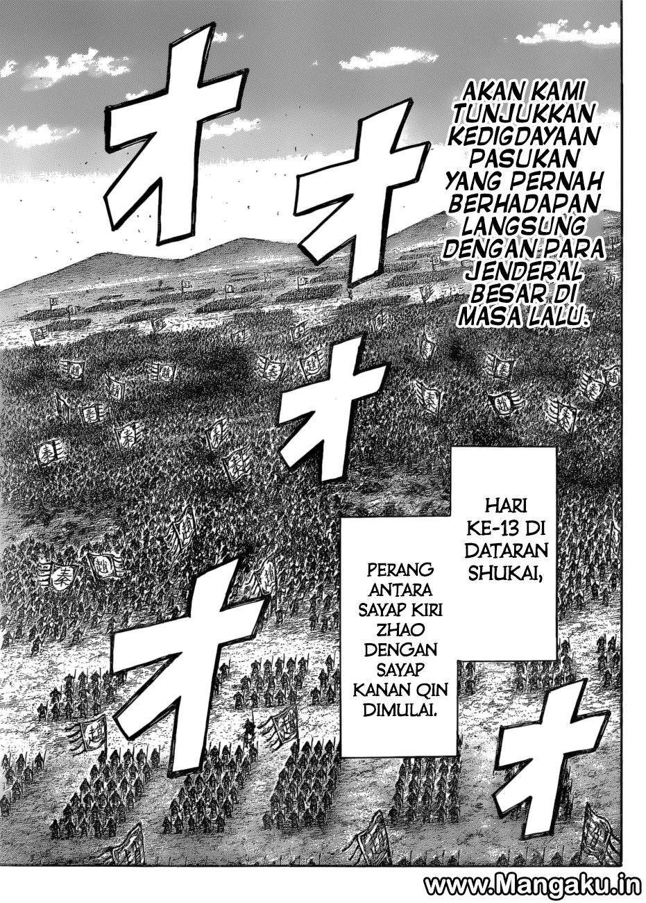 kingdom - Chapter: 583