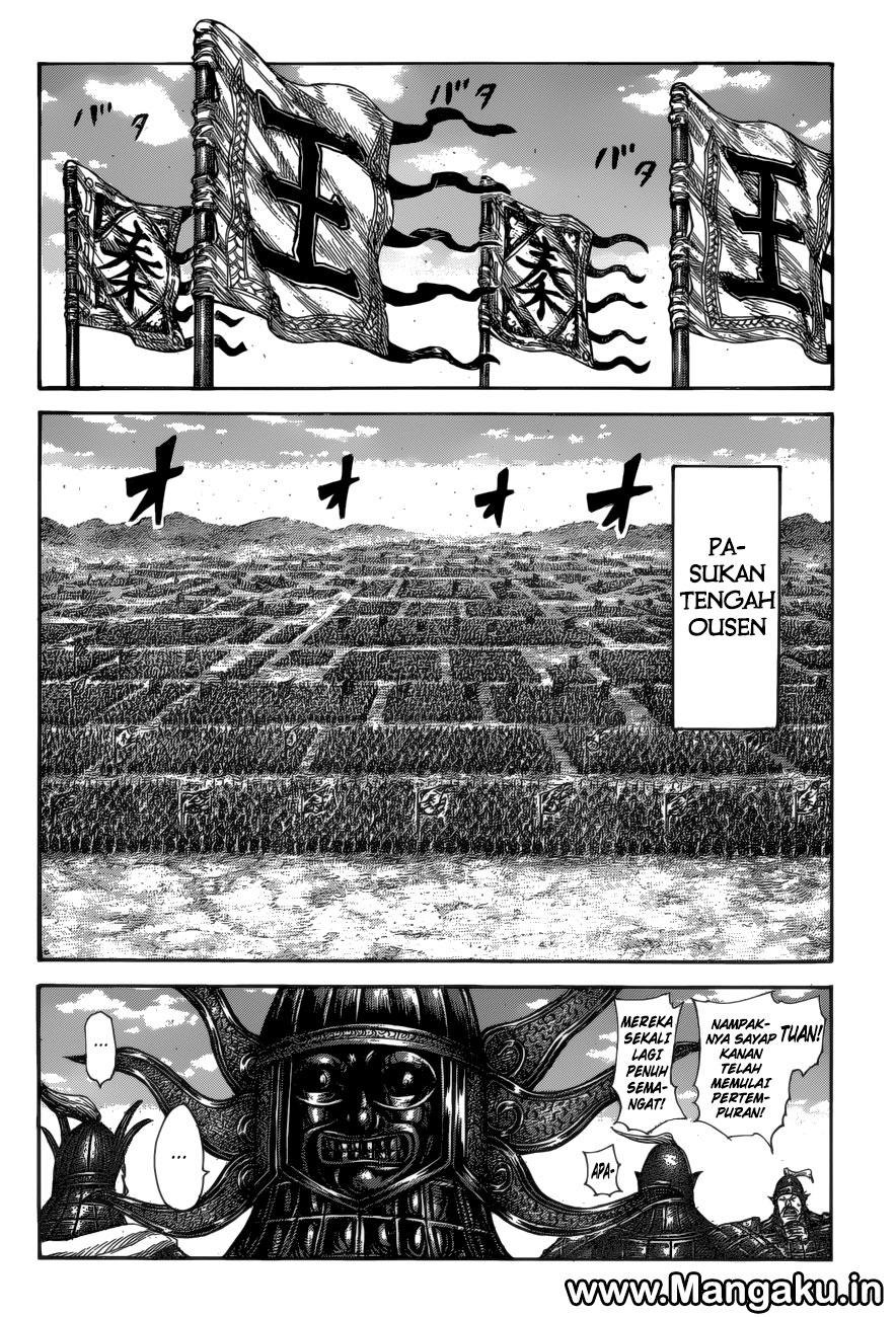 kingdom - Chapter: 583