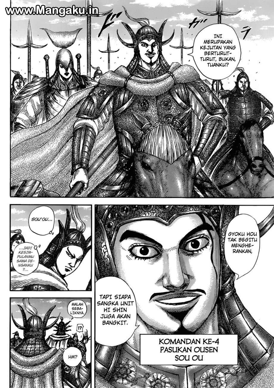 kingdom - Chapter: 583