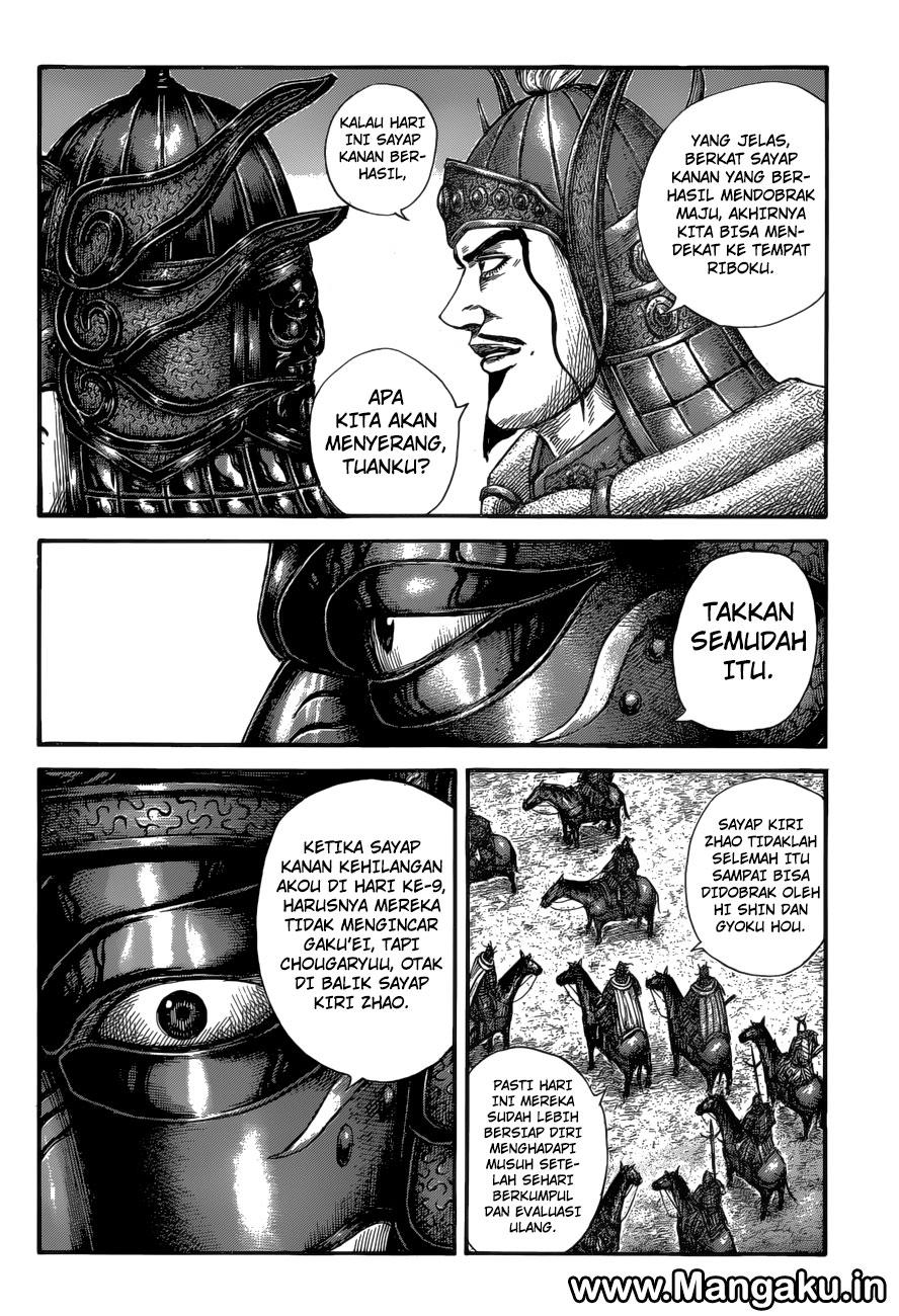 kingdom - Chapter: 583