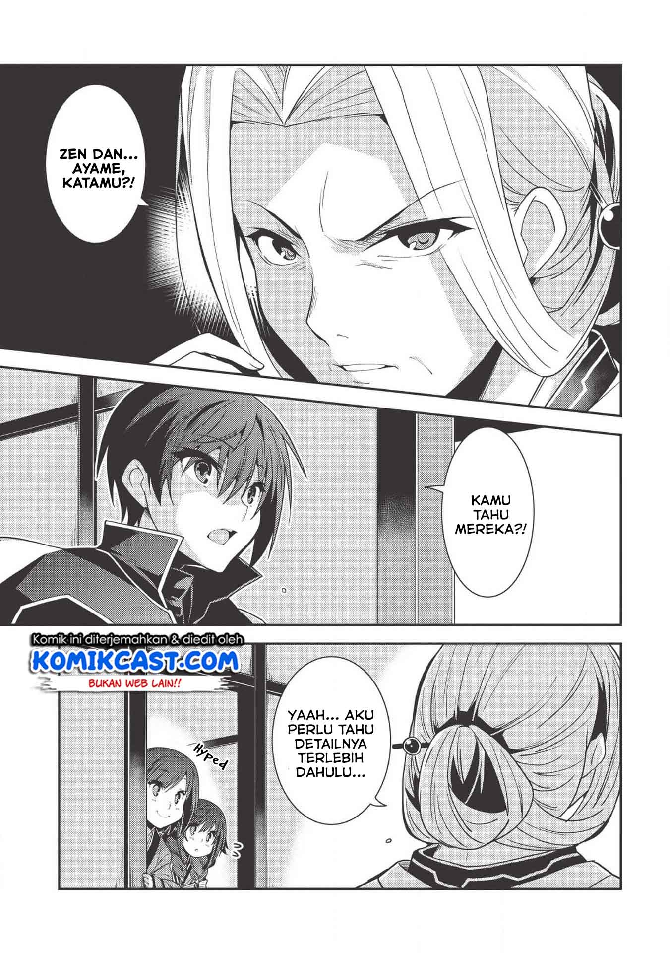 seirei-gensouki - Chapter: 24