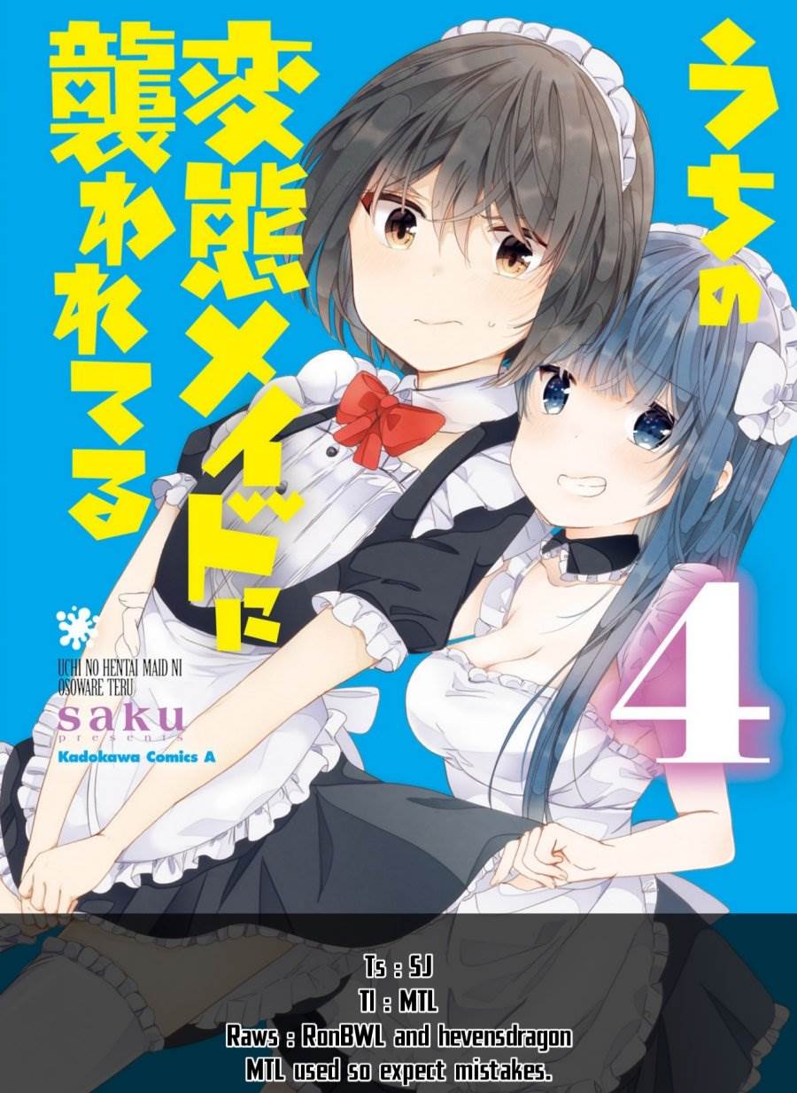 uchi-no-hentai-maid-ni-osowareteru - Chapter: 70