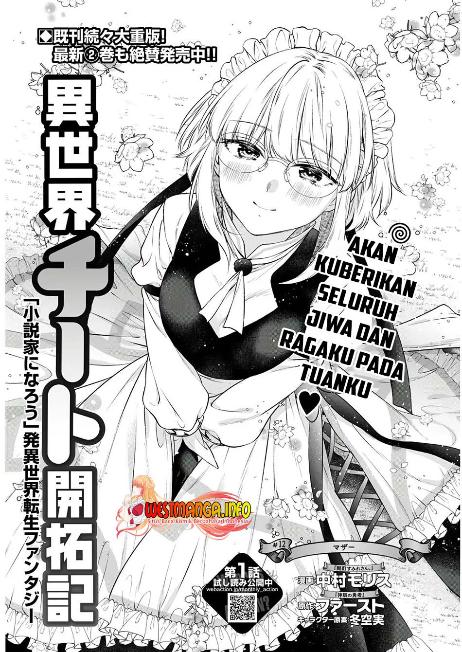 isekai-cheat-kaitakuki - Chapter: 12