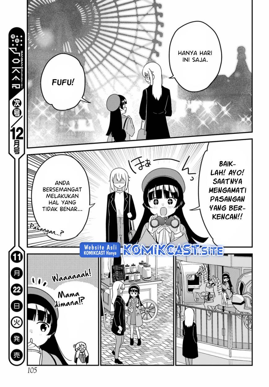 my-recently-hired-maid-is-suspicious - Chapter: 35