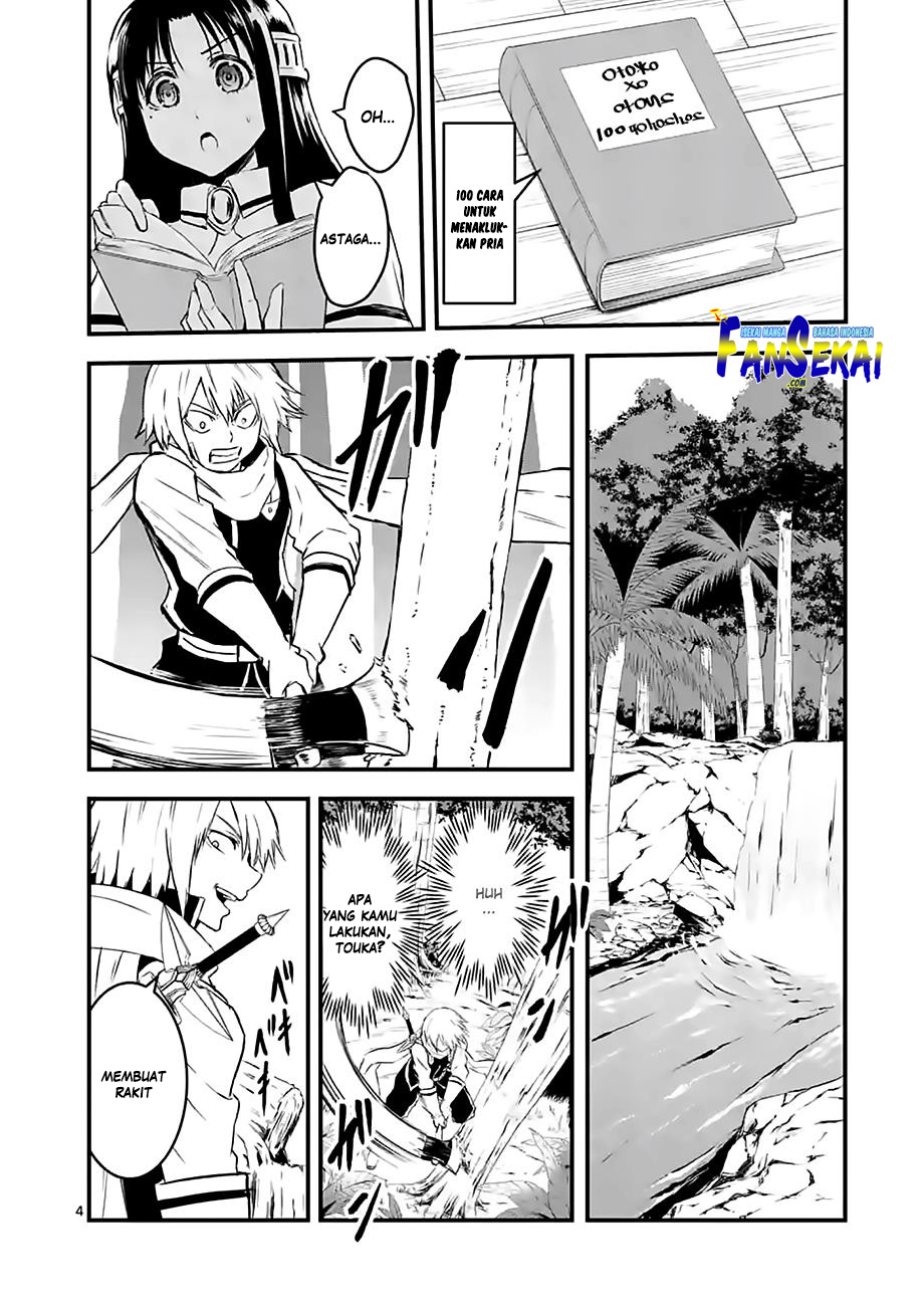 yuusha-ga-shinda - Chapter: 65