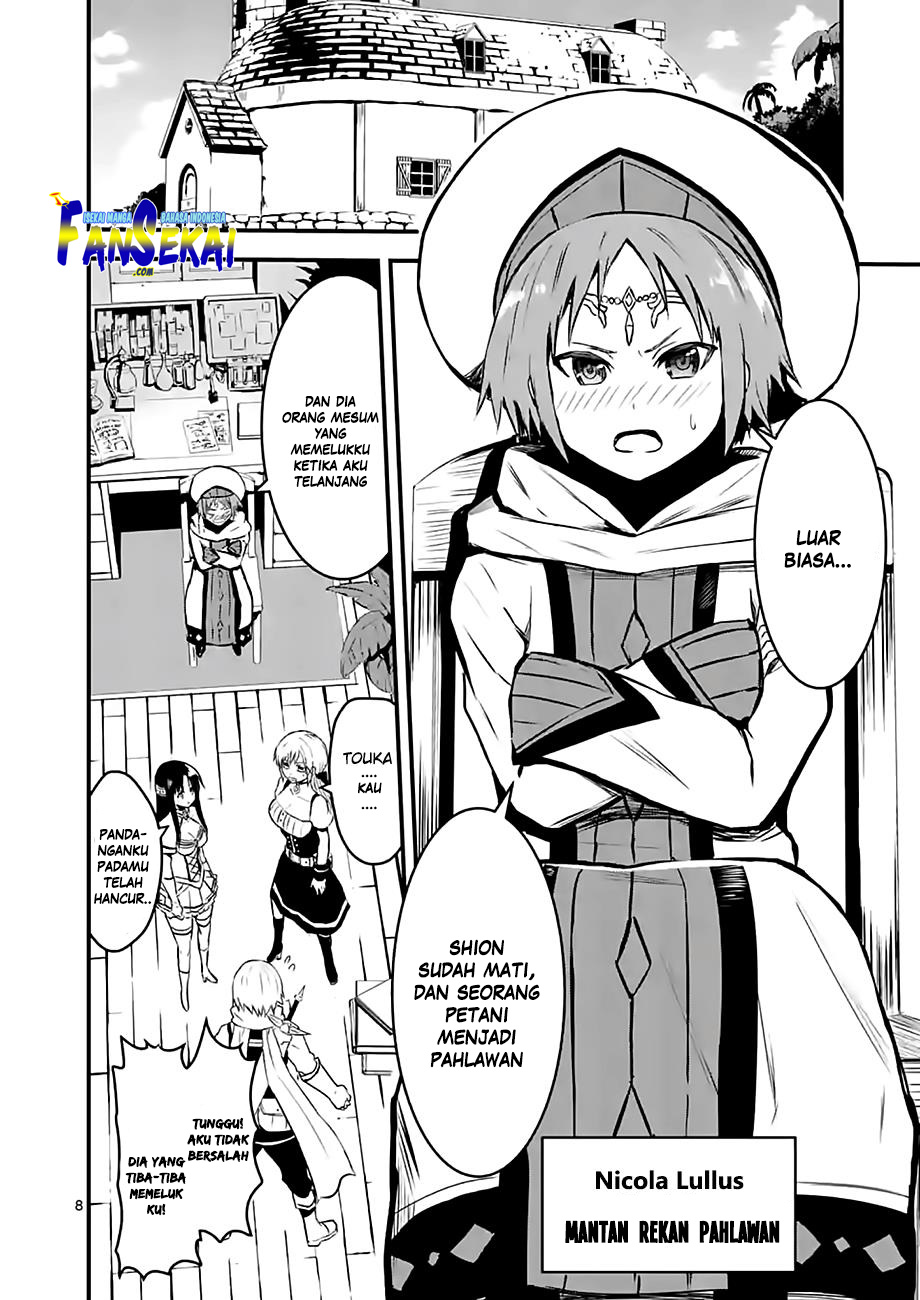 yuusha-ga-shinda - Chapter: 65