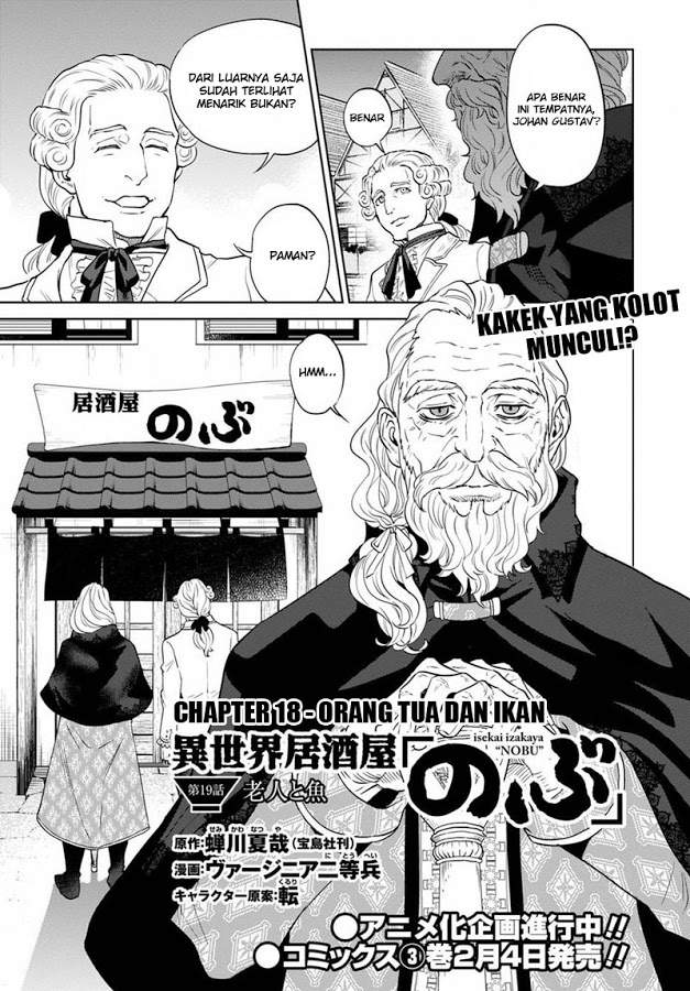 isekai-izakaya-nobu - Chapter: 19