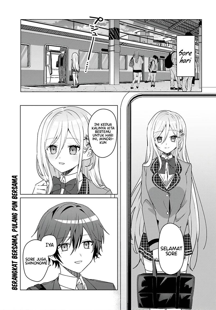 takou-no-koori-hime-wo-tasuketara-otomodachi-kara-hajimeru-koto-ni-narimashita - Chapter: 3.1