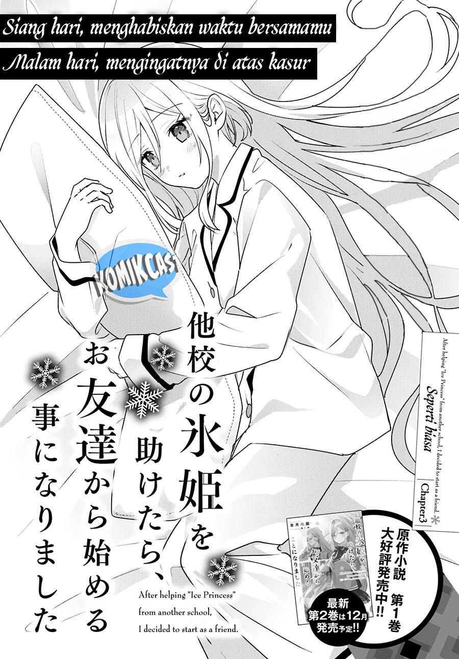 takou-no-koori-hime-wo-tasuketara-otomodachi-kara-hajimeru-koto-ni-narimashita - Chapter: 3.1