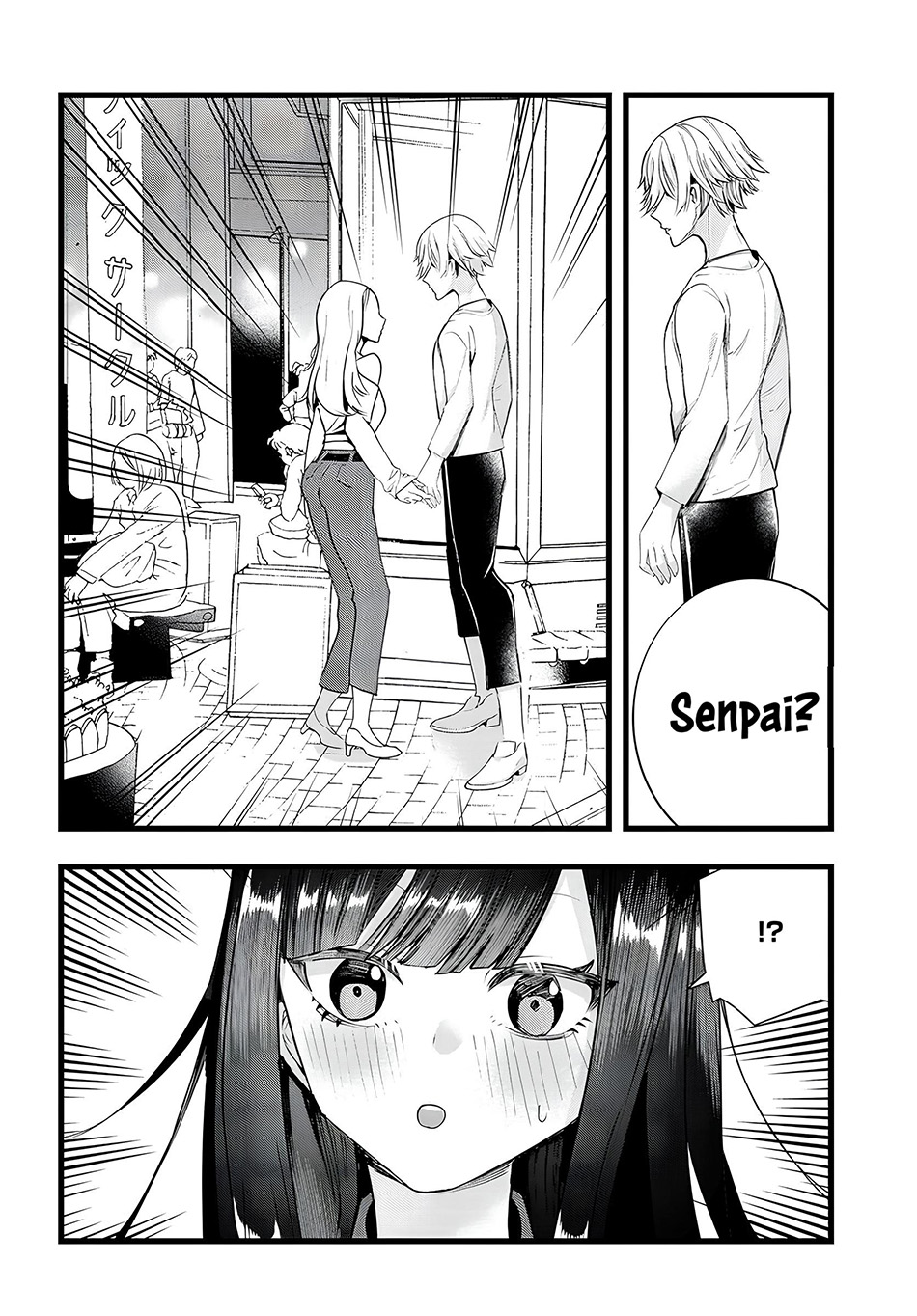 chiteki-de-cool-na-kouhai-bijo-ore-no-kai-neko-ni-naru - Chapter: 18