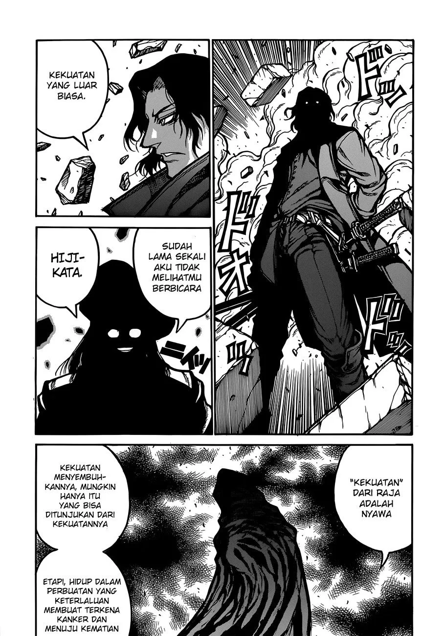 drifters - Chapter: 33