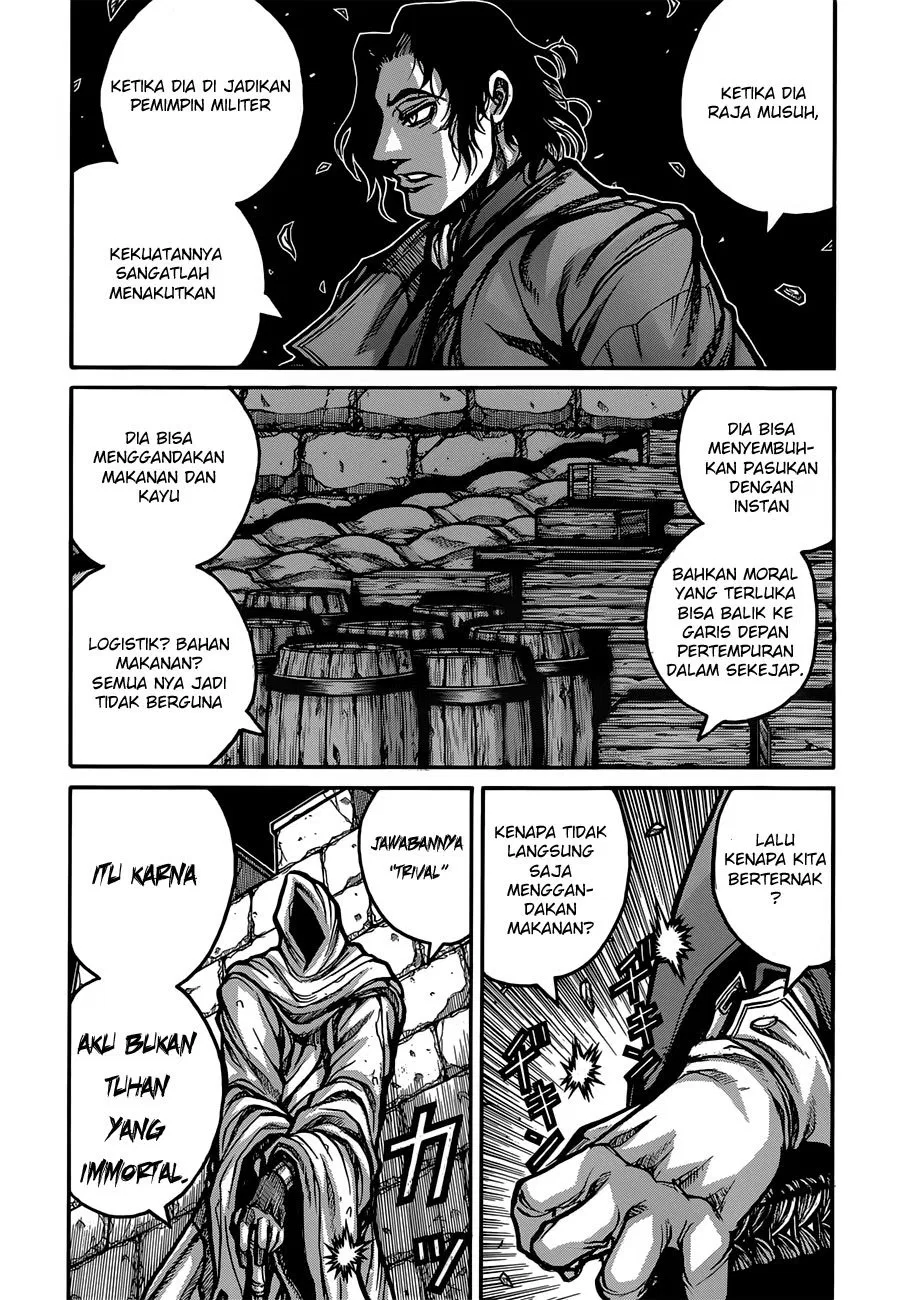 drifters - Chapter: 33