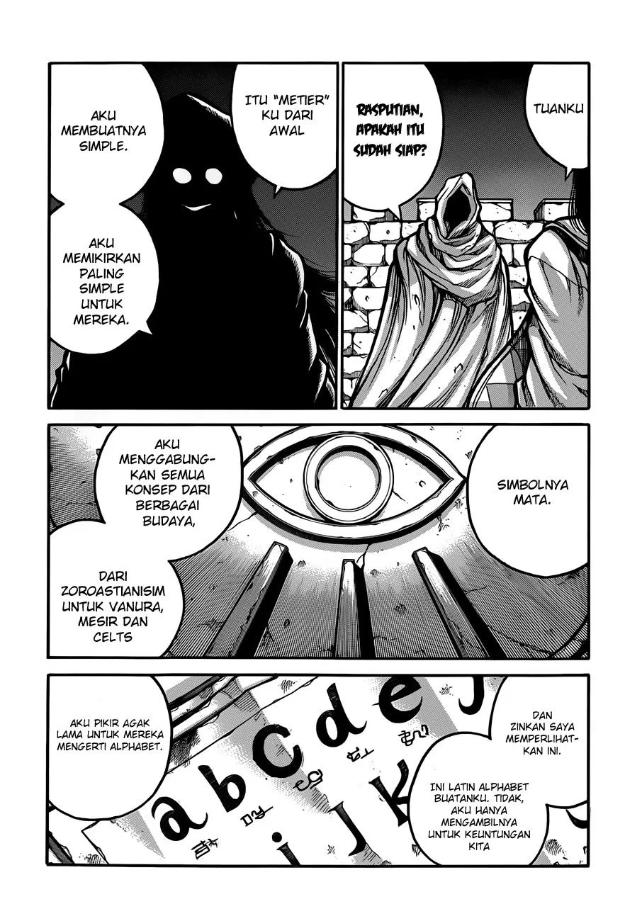 drifters - Chapter: 33